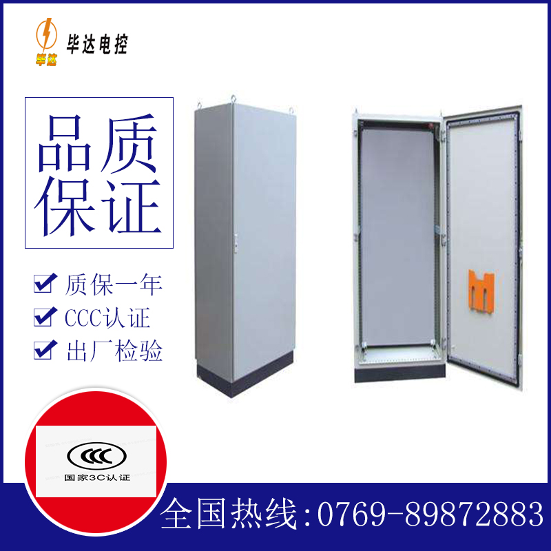 青山仿威图柜